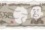 ワイ「10万……」ﾎﾞｿｯ 父「金いらないから働いてないんだろ？」