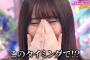 【悲報】長沢菜々香「帰省しました！」「焼肉行ってきました！」