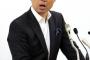 橋下徹氏、休業補償に持論「年間5000万円以上補償される国会議員に零細企業の痛み分かるわけない」