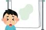 【激臭注意】おもらししたまま寝てしまった結果ｗｗｗｗｗｗｗ