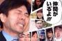 ワイ「え～出席をとるぞ。佐村河内守」 守「はい元気です！」