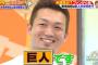 山田哲人と鈴木誠也が巨人行ったら間違いなくプロ野球衰退するよな