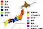 全チームの全選手が選手自身の贔屓球団に強制移籍したら…