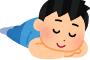 【朗報】お仕事ズル休みしちゃったｗｗｗｗｗｗ