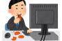 【悲報】テレワーク終了のお知らせ