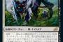 【朗報】MTGさん、ブラックロータスを超えるとんでも猫を印刷し無事死亡