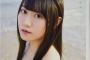 【動画】小倉唯のすっぴん風メイクが可愛すぎるwwまるで中学生？人気声優がガチの化粧前後を公開！水着画像あり！