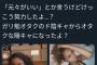 女性さん「私を見て。ガリ勉オタクのド陰キャからオタクな陽キャになったよ？」