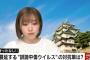 【SKE48】須田亜香里「10年前は2ちゃんねるを見なければ事は済んでいた」