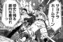 【動画】高校野球で揉めたこのサヨナラホームランx