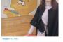 ボンビーガールに出てたカワイ子ちゃんがSTU48オーディション受けていた