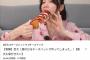 【元AKB48】島崎遥香さん、驚きの超巨大 #チーズハットグ を作り大成功！！！