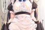 【画像】露出が少ない服を着たのに、スカートを捲られてしまう女の子ｗｗｗｗｗｗｗ