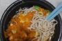 【画像】ワイ生活保護、今晩の飯がこちらｗｗｗｗｗｗｗ