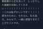 ホロライブさんの桐生ココさん「闇組織から足を洗ってしっかりした組織を目指してほしい」