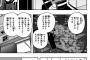 ゲーマー「相手を挑発して怒らせて冷静なプレイを欠かせて勝つのは戦法のひとつ！」　←これ！