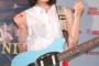 【芸能】永野芽郁、自粛期間中にギター猛練習　夢は覆面ギタリスト