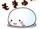 ＪＫ「キャ～ｗｗｗ見て>>1よ！！！」　俺「もきゅ？」