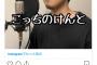 【朗報】菅田将暉の弟、youtuberになるｗｗｗｗｗｗｗｗｗｗｗｗｗ