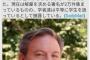 【悲報】ロサンゼルスで民度0ｗｗｗｗｗｗｗｗｗｗｗ