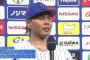 【2連勝】De集合【浜口オースティン】