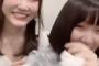 【動画】SKE48 水野愛理「泣いた 」 ← 白井琴望「あいり～こんなに泣いてくれると思ってなかったから嬉しい」