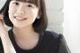 【悲報】正直今の芦田愛菜ちゃんを大人な目で見てる奴ｗｗｗｗｗｗｗｗｗｗｗ