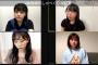【NMB48】菖蒲まりんちゃんがドスケベなTシャツ着てるｗｗｗ