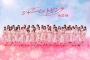 【朗報】NGT48新曲『シャーベットピンク』ティザー公開、神曲の予感！そして注目のc/w『絶望の後で』センターはあのメンバー！！！
