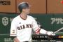 【悲報】坂本勇人(31) .239(46-11) 1本 6打点 出塁率.314 OPS.705