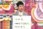 【朗報】アメトーク小物MC芸人で「あの人がいると助かる」にNMB48渋谷凪咲が挙げられるｗ