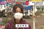 【放送事故】NHKのリポーター、とんでもない間違いを犯す