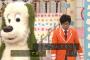 【悲報】NHK、下ネタを言ってしまうｗｗｗｗｗｗｗｗｗｗｗｗ