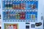 【画像】この自動販売機まったくワクワク感がないんだが・・・・