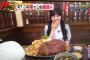 【画像】本田望結ちゃん(16)、とんでもない量のメンチカツ定食を食べる