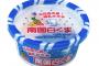 セイカ食品さんの白くまアイスが1番好き。みんな何アイスが好き？