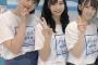 STU48エース・瀧野由美子がコロナ太り・・・