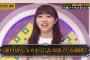【悲報】山崎怜奈ちゃん、イジメられてる・・・？