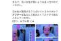 【画像】女性さん、産婦人科医にブチギレｗｗｗｗｗｗｗｗ