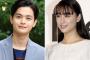 山本美月さん、仮面ライダーキバ（瀬戸康史）と結婚