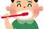 歯科医「歯磨きの後クチュクチュは1回もしないのが正解」←これｗｗｗ