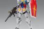 【画像】ガンダムRX78の新プラモ、かっこいいｗｗｗｗｗｗ