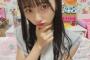 【朗報】STU48門脇実優菜さん、疑惑が晴れる！配信の男の声は実況動画だった！【みゆみゆ】