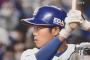【悲報】根尾昂さんの成績、大変なことになる
