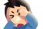 【画像】男子中学生「これやばっ…止まんないよぉ…」