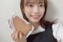 【SKE48】西満里奈「実家からの仕送りで鳩サブレー送ってもらったよ」