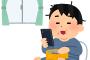 アマプラ加入ワイ「このサービス最高だで」←半月後