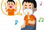 【悲報】オタクさん、完全に企業に舐められていることが判明ｗｗｗｗｗｗｗｗｗｗｗｗｗｗｗｗｗｗ