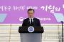 文大統領「おばあさんたちがもう大丈夫と言うまで解決策を探す」＝韓国の反応