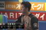 日本ハム・北浦、0回1/3の5失点 防御率135.00